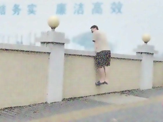 攀爬越界检测示例